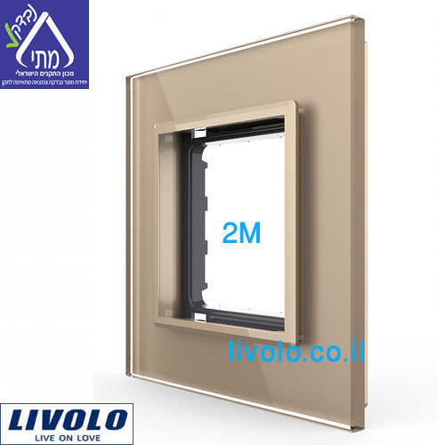 מסגרת ומתאם 2 מודול זכוכית זהב LIVOLO VL-P7E-2A