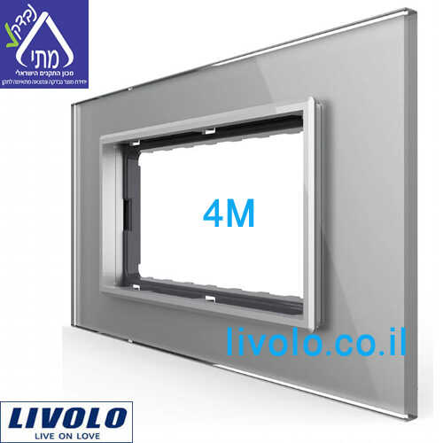 מסגרת ומתאם 4 מודול זכוכית  אפורה LIVOLO VL-P9E-4B